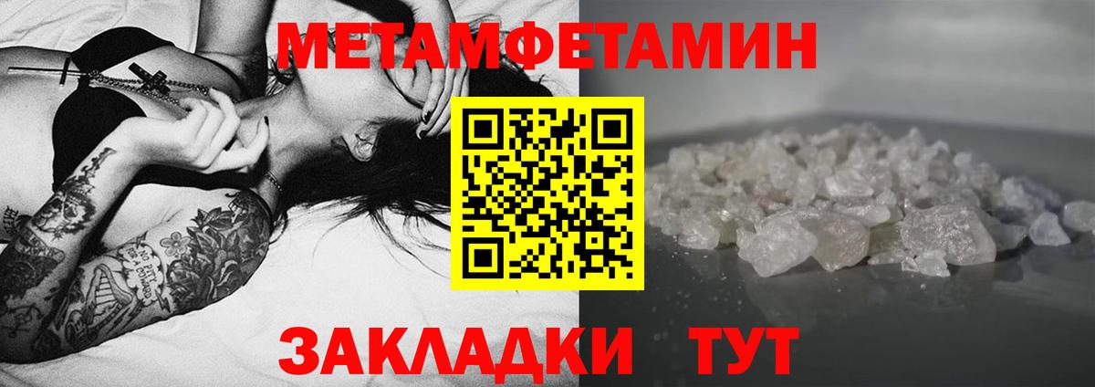 Амфетамин 98%  Вход с VPN  Амфетамин  Черняховск 