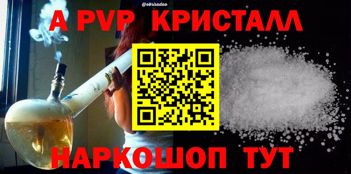 Alfa_PVP СК  Вход с VPN  Черняховск 