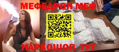 мефедрон VHQ Бугуруслан