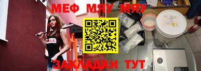таблы Бузулук