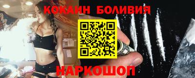 мефедрон мука Будённовск