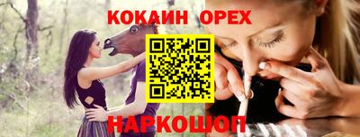 мефедрон мука Будённовск