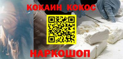мефедрон мука Будённовск