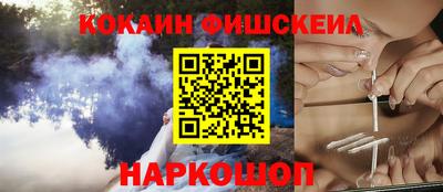 мефедрон мука Будённовск