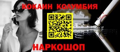 таблы Бузулук