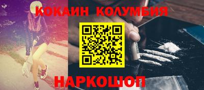 таблы Бузулук