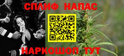 таблы Бузулук