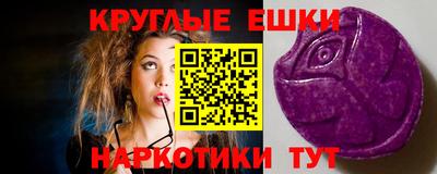 таблы Бузулук