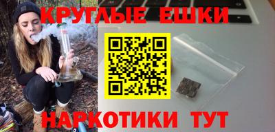 таблы Бузулук