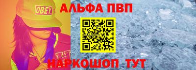 таблы Бузулук