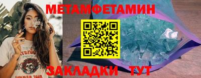 таблы Бузулук