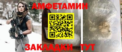 мефедрон мука Будённовск