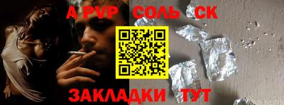 таблы Бузулук