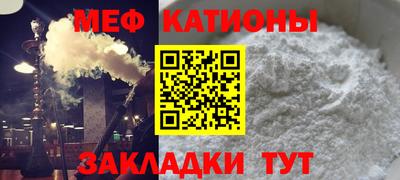 мефедрон VHQ Бугуруслан