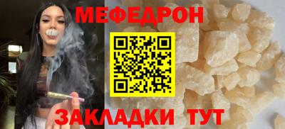 мефедрон VHQ Бугуруслан