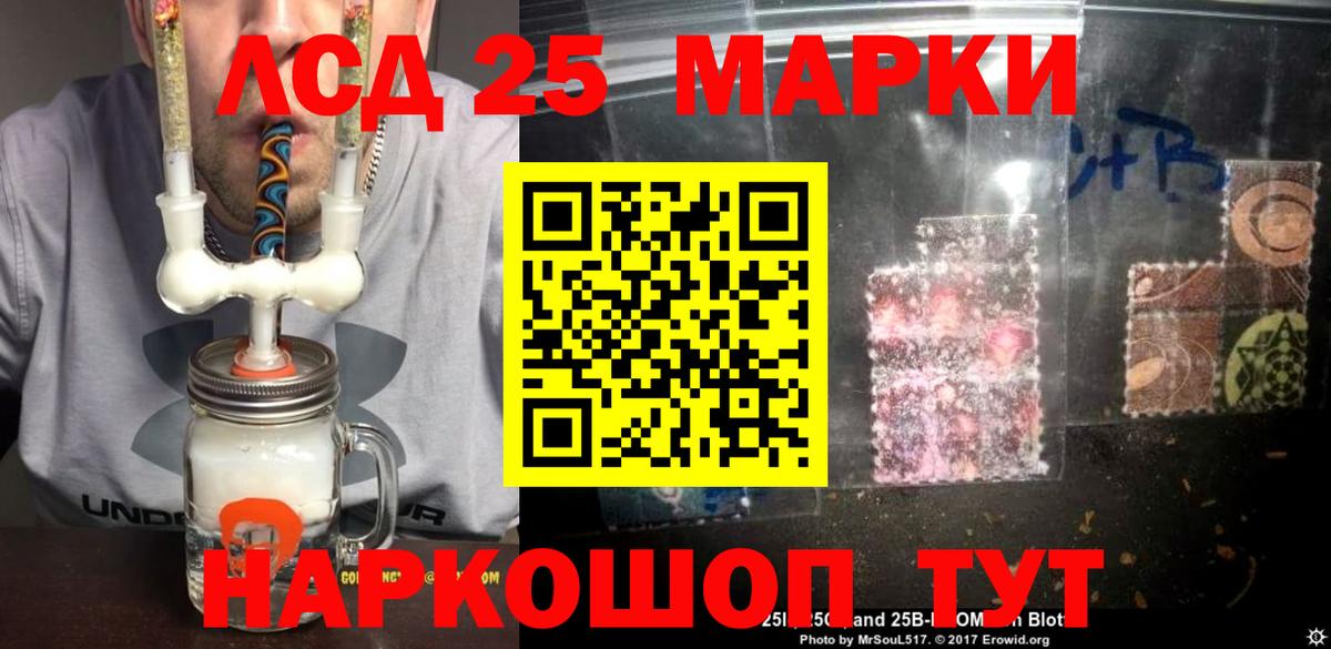 ЛСД экстази ecstasy  Вход с VPN  Лсд 25 экстази ecstasy  Черняховск 