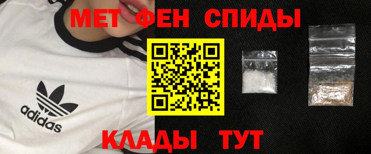 Первитин витя Черняховск