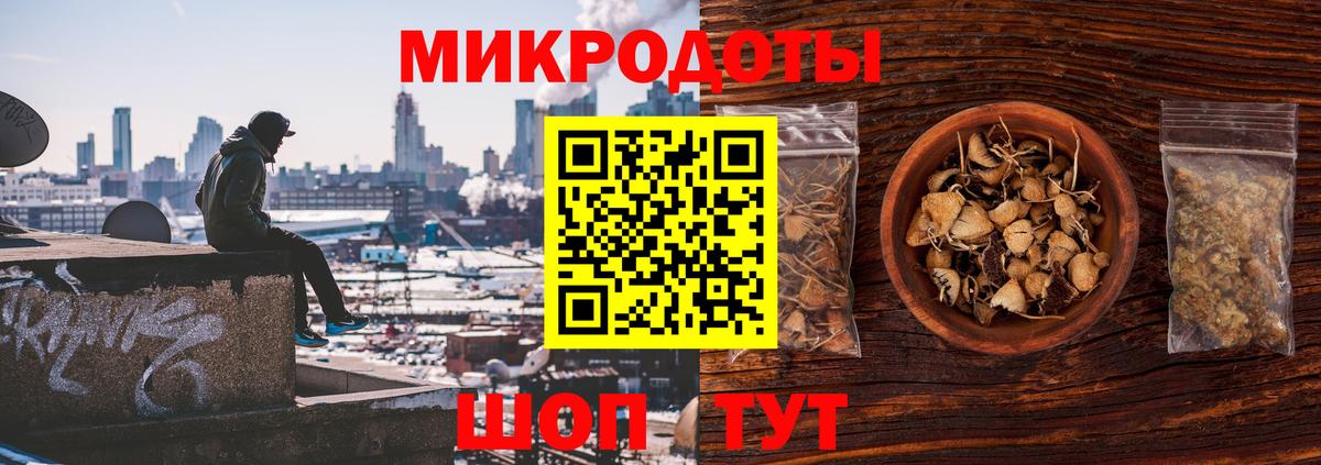 Черняховск  Галлюциногенные грибы мухоморы  Вход с VPN 